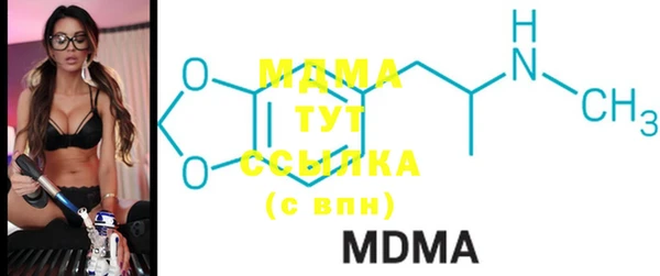 мефедрон VHQ Беломорск